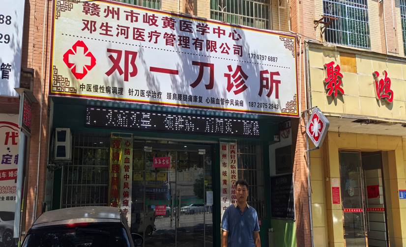 05d0fa87066707e8fb21489c37529251